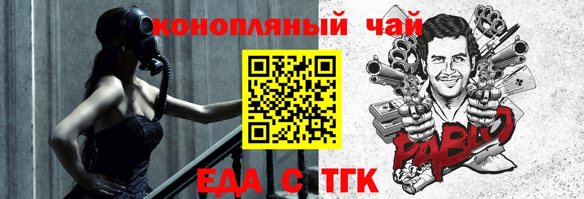 Canna-Cookies марихуана  Вход с VPN  Хабаровск 