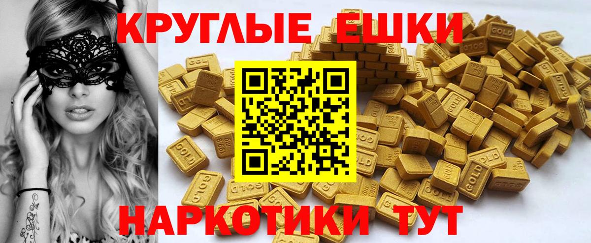 Лсд 25  Меф МЯУ МЯУ   ГАШИШ  Магазин наркотиков  Конопля  Вход с VPN  Хабаровск  МАРИХУАНА  Меф 