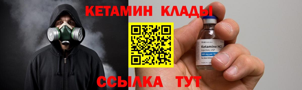 darknet какой сайт  Кетамин ketamine  Вход с VPN  Кетамин ketamine  Хабаровск 