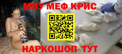 гашиш Наро-Фоминск