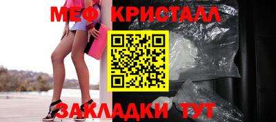 гашиш Наро-Фоминск