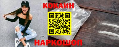 гашиш Наро-Фоминск