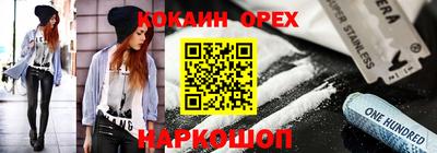 каннабис Нальчик