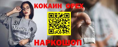 каннабис Нальчик