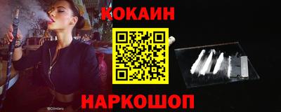 каннабис Нальчик