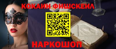 гашиш Наро-Фоминск