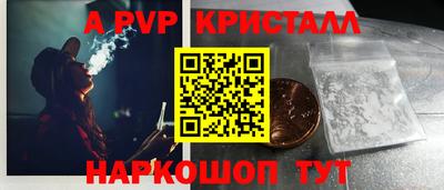 гашиш Наро-Фоминск