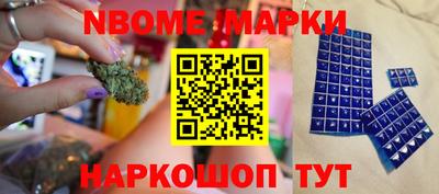 мет Нарткала