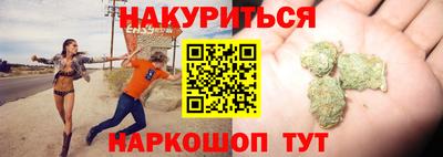 гашиш Наро-Фоминск