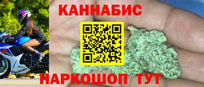 гашиш Наро-Фоминск