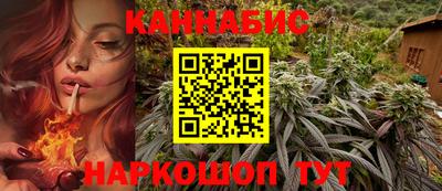 каннабис Нальчик