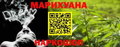 каннабис Нальчик
