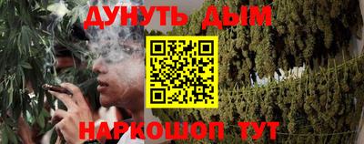 каннабис Нальчик