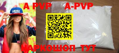 гашиш Наро-Фоминск
