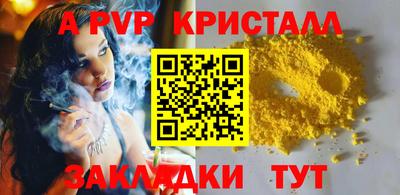 каннабис Нальчик