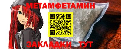 гашиш Наро-Фоминск