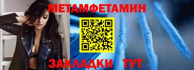 мет Нарткала