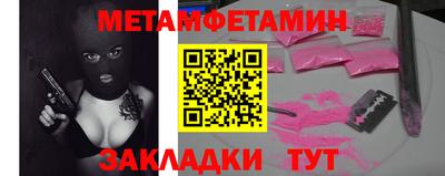 гашиш Наро-Фоминск