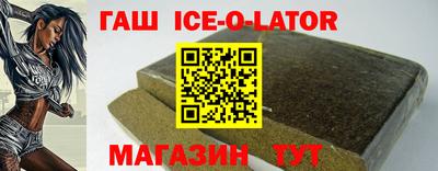 гашиш Наро-Фоминск