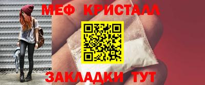 мет Нарткала