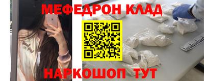 гашиш Наро-Фоминск