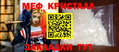 мет Нарткала