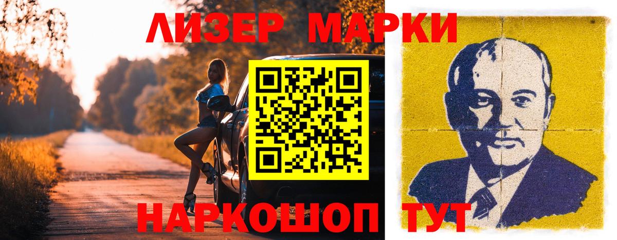 ЛСД экстази  Лсд 25 экстази ecstasy  Хабаровск  Вход с VPN  МЕГА сайт  ЛСД экстази кислота 