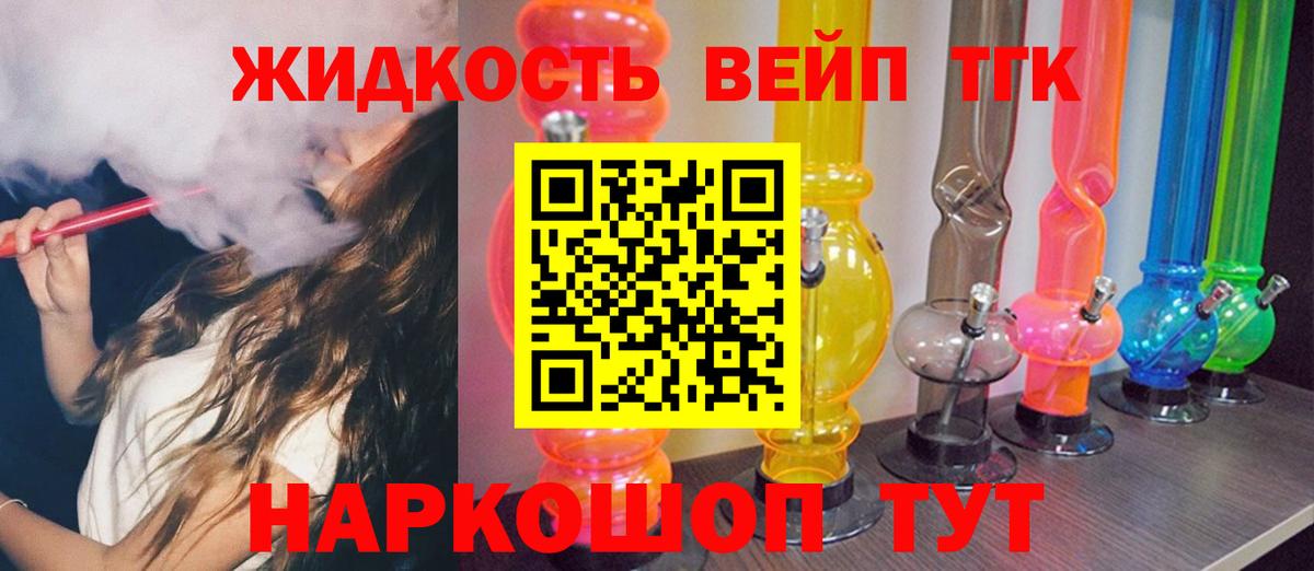 Галлюциногенные грибы Хабаровск
