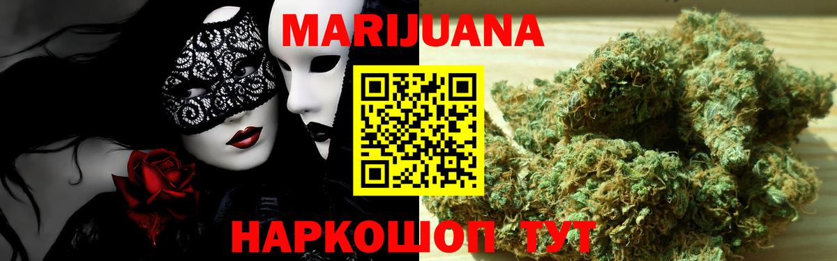 Бошки марихуана Bruce Banner  Конопля VHQ  Бошки марихуана конопля  Вход с VPN  Хабаровск 